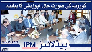 Samaa Headlines 1pm | Imran Khan's meeting, Corona update, Statement of the opposition | SAMAA TV