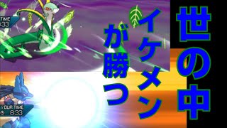 【ジャローダルカリオ】世の中イケメンが勝つ。2人でレート実況してみたpart40【ポケモンUSUM】