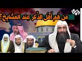 محبــﮯ الإمام صلاح الدين بن ابراهيم┇منهم 