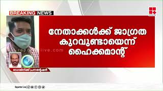 നേതൃമാറ്റം വേണ്ടത് എഐസിസി മുതല്‍;ഡൊമിനിക് പ്രസന്റേഷന്‍