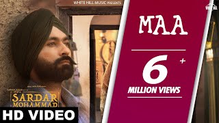 New Punjabi Songs 2017-Maa (Full Video) Sardar Mohammad - Kulbir Jhinjer-Latest Punjabi Songs 2017