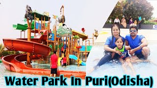 Water Park In Odisha | ପୁରା ପଇସା ବସୁଲ ହେଇଗଲା,ବହୁତ ମଜା ଆସିଲା | First Vlog | ଥରେ ଜାନ୍ତୁ ନିଶ୍ଚିତ |