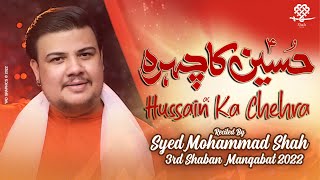 3 Shaban Manqabat 2022 | HUSSAIN KA CHEHRA | Syed Mohammad Shah | Mola Hussain Manqabat 2022