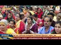 sri ram katha pujya rajan jee sri rameswaram dham t.n maa shabri prem day 08