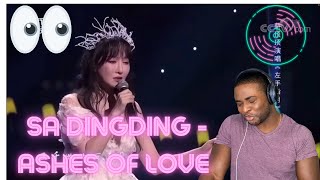 Sa Dingding - Ashes of Love | Live | Reaction | 香蜜回忆杀】萨顶顶在环球综艺秀里面一首《左手指月》惊艳全场，耳朵怀孕了