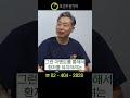 30만원 임플란트에 대한 치과의사의 생각