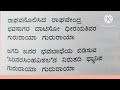 ರಾಘವೇಂದ್ರ ಸ್ವಾಮಿಯನ್ನು ಭಕ್ತಿಯಿಂದ ಭಜಿಸಿ ನೋಡಿ pray guru raghavendra miracles happen