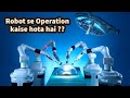 Robotic Surgery ? How is it done ?