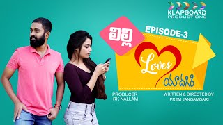 Lilly Loves Yadgiri | Episode 3 | Latest Telugu Short Fun Series | Prem Jangamgari | Klapboard
