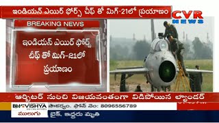 విధుల్లోకి వింగ్ కమాండర్ అబినందన్ : Abhinandan Varthaman Flies With Air Force Chief In MiG-21 | CVR