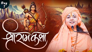 Live | Shri Ram Katha | PP Maa Dhyan Murti Ji l Day 1 | Sadhna TV