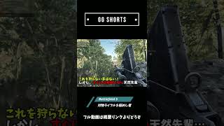 [BF5]対物ライフルを極めし者 #shorts