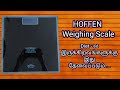 HOFFEN Weighing Scale | Unboxing and Review in Tamil | SANJU TALKIES