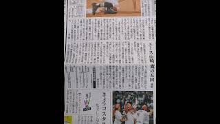 【'23夏】北海道栄、エスコン決勝で涙