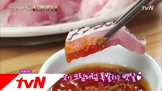 Wednesday Foodtalk 민어 회 한 점에 식욕 대폭발하는 이 곳! 170816 EP.131