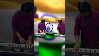 Jana Gana Mana Instrumental  #independenceday #independenceday2023 #india #bharatmatakijai