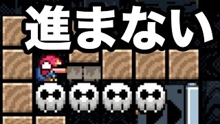 【マリオメーカー】このポンコツめ！早くエンジンかかりやがれ！【実況】