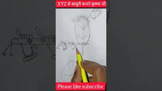 #kittu_art_mehdi#viral#shortvideo#youtubeshorts#bts#youtube#shot#drawing#krishna