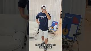 남자 여름 쿨 분또원단 데일리 성조기 티셔츠#여수남자옷가게#WIDE