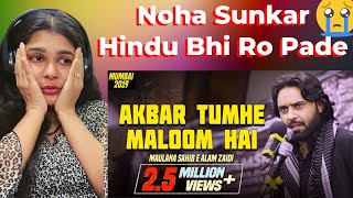 Noha Indian Reaction | Akbar Tumhe Maloom Hai Kya Maang Rahe Ho | Sahibe Alam | Nohay