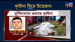 মুর্শিদাবাদের বাস দুর্ঘটনা ঘিরে  সাধারণ মানুষের বিক্ষোভ