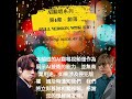 ai翻唱系列：第4章 鯨落 featuring with ai 姜濤，terrnace lam 原唱 陳卓賢 ian lam