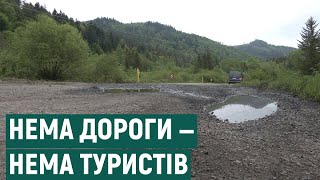 Недосяжний Вишків. Село на Франківщині втрачає туристів через погану дорогу