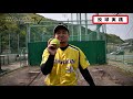 なぜ？平林金属男子ソフトボール部のyoutubeチャンネルがいま人気！　岡山市