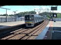 kenty skyliner recording narita yukawa station matuhidai station department arrival passing train