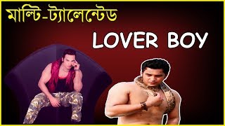 MULTI-TALENTED LOVER BOY || DESHI MOCKING