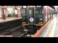 【地下に轟く加減速音】近鉄奈良線 大阪上本町駅 発着＆通過集【アーバンライナー・スナックカー・ビスタex・・・】