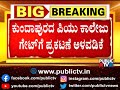 ನಾವು ಹಿಜಬ್ ಹಾಕಿಕೊಂಡೇ ಶಿಕ್ಷಣವನ್ನು ಪೂರ್ಣಗೊಳಿಸುತ್ತೇವೆ.. hijab issue continues in karnataka