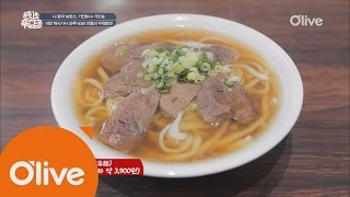 one night food trip [가오슝] 63년 전통의 우육탕면! 160921 EP.26