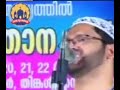 അറേഞ്ച് മാര്യേജ് ആണ് ഇസ്ലാമിന്റെ സിസ്റ്റം ഉസ്താദ് സിംസാറുൽ ഹഖ് ഹുദവി