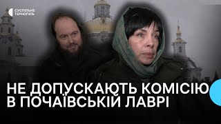 Комісію з інвентаризації не допустили до опису майна лаври