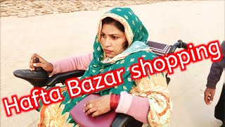 Hafta Bazar shopping 🛍️ | pakistani family Vlog