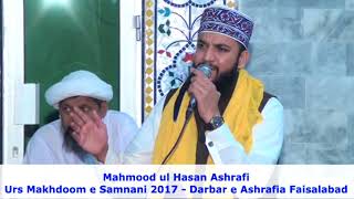 Naat - Mahmood ul Hasan Ashrafi - Darbar e Ashrafia