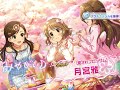 【デレステ】無料10連11日目を回していく【23年9月期間限定】