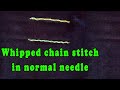 Whipped Chain Stitch in Aari Needle | Aari embroidery | Hand embroidery | Sri art & Creation