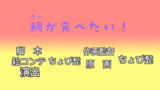 総統閣下タイトル#1 〜#3【#3は新作】