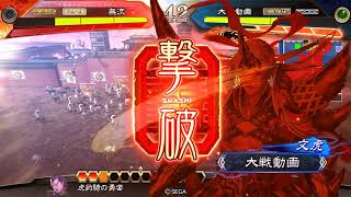 【三国志大戦】曹真郭淮（十三州昇格戦）【十二州】