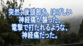 ●ある嵐の朝にｂｙはやし浩司＠浜松市引佐町Oct 2011