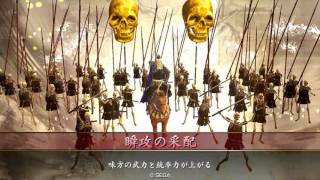 戦国大戦【正二位昇格戦】ver3.20D　♪ｄ２ｂ♪　鶴翼vsオシャレ左近ワラ