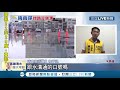 高雄淹水是人禍 抽水機故障.新道路缺側溝...民進黨議員怒轟 要國賠！│記者邱紹揚 薛仁宏 朱怡蓉│【live大現場】20200522│三立新聞台