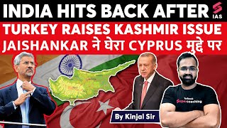 India Hits Back After Erdogan Rakes Kashmir Issue At The UNGA| Cyprus Issue| S Jaishankar| #kinjal