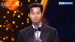 Drama Special Award (Male) [2022 KBS Drama Awards] | KBS WORLD TV 221231