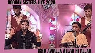 Nooran Sisters | Ishq Awalla Allah Hi Allah | Live Show 2020 | Live Performance 2020 | Sufi Music