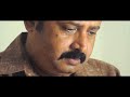 priyappetta achanu snehapoorvam new malayalam movie 2016 പ്രിയപ്പെട്ട അച്ഛന്