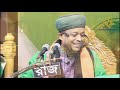 নতুন নাত কোরআনে এত নবীজির শান মুনাফিক দেখে না ওয়ালী উল্লাহ আশেকী zabale noor media