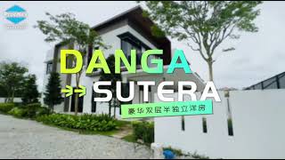 Danga Sutera Double Storey Semi D 全新双层半独立 43x85 五福城附近 超大房款 ,Skudai 华人成熟区靠近 Sutera Mall 衣食住行样样齐🥰